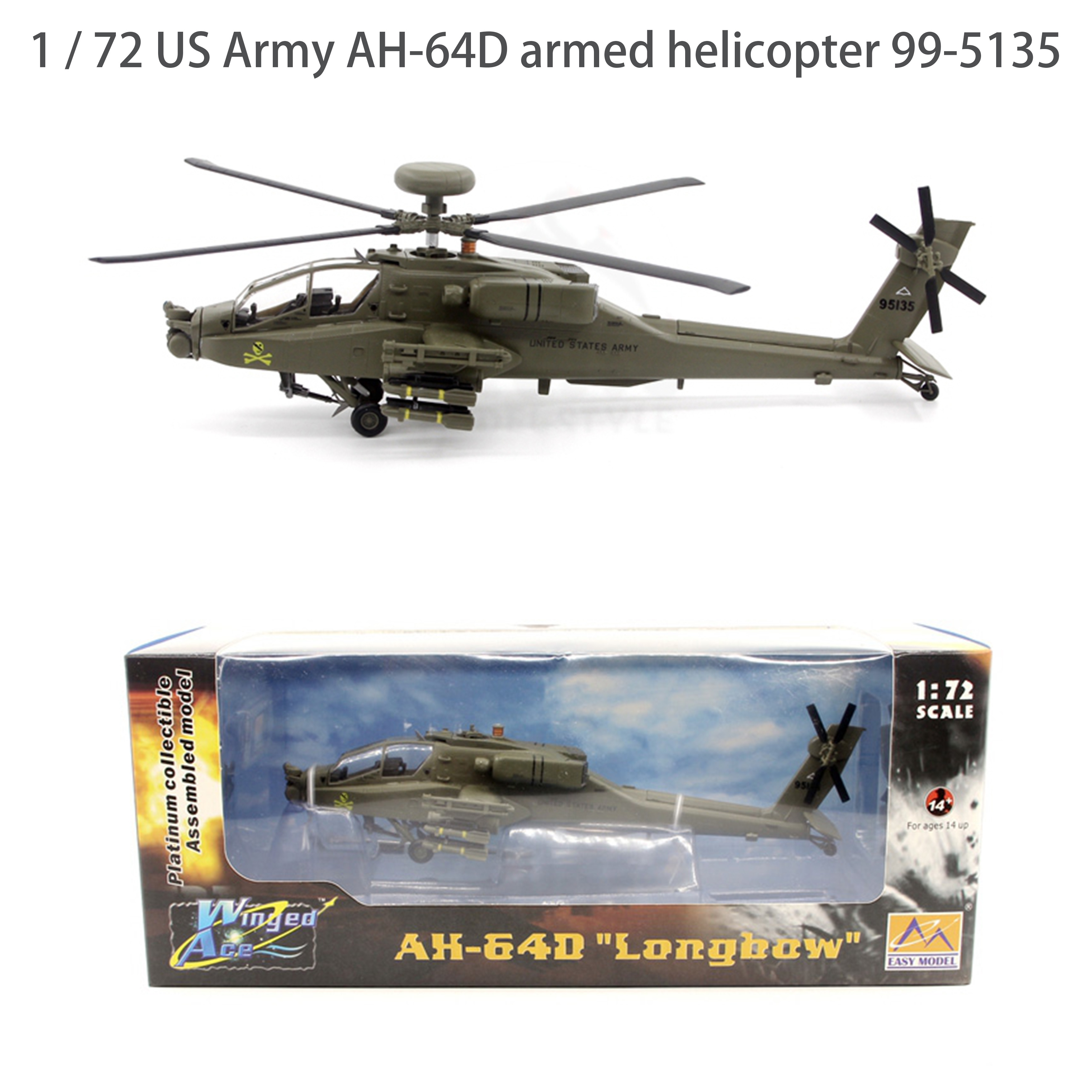 1 / 72   AH-64D  ︮ 99-5135 Ʈ 37033 ..